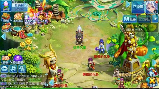 水浒Q传【1级道士】账号自带超低4.3折自动折