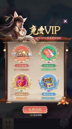 九梦仙域【1级】账号自带超低2.4折自动折全区