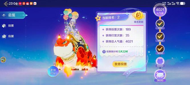 奇幻梦旅人【58级】新区榜一大哥无敌刺客双神使圣使