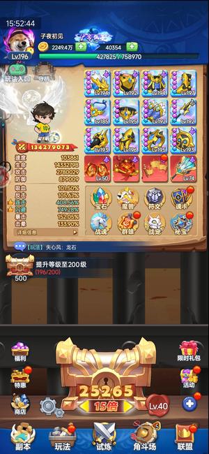 跃动小子区一大量才能
