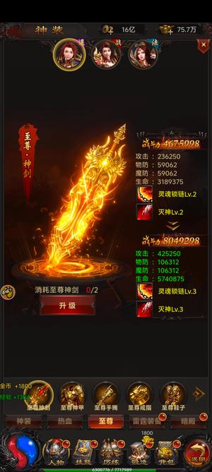 古云传奇【130级】古云真充版