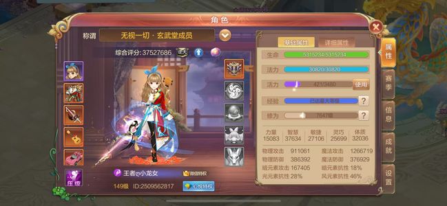 自由幻想微信一区号多玩不过来了