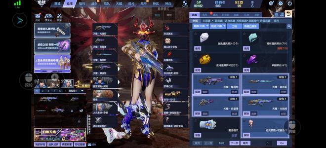 逆战【76级军衔上校】天耀套，猎场塔防pvp都可以