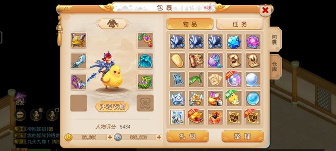 梦幻西游（手游）金币号whysnyf88