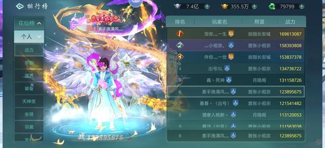 傲世飞仙没时间玩了