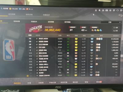 NBA2K OL2（端游）满突时刻米切尔带队