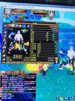 新天龙八部怀旧服（端游）【109级新宿】四千属性，三级玄武附体永久时装