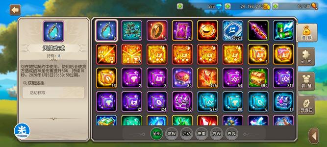 小冰冰传奇（刀塔传奇）【78级战队】准4星混沌 冰龙