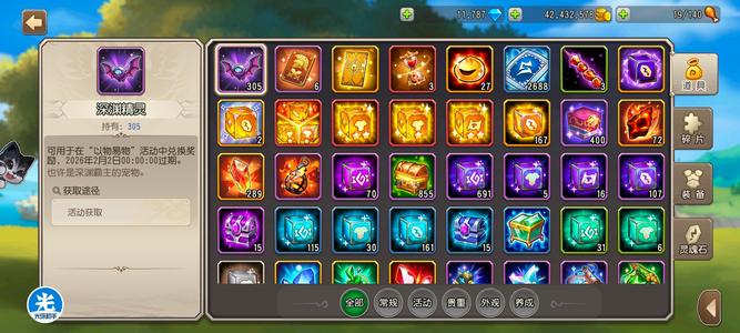 小冰冰传奇（刀塔传奇）【80级战队】极品欧皇号