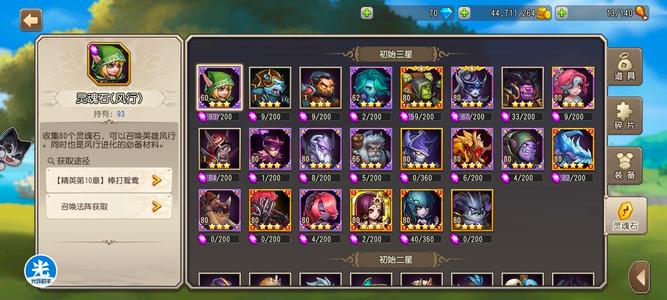 小冰冰传奇（刀塔传奇）究极无敌欧皇。