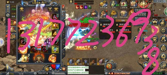 烈焰皇朝【3,5000级】没时间玩了，都没落下。