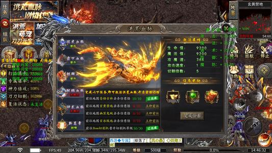 洪荒OL【4545级】屠龙圣域之洪荒沉默