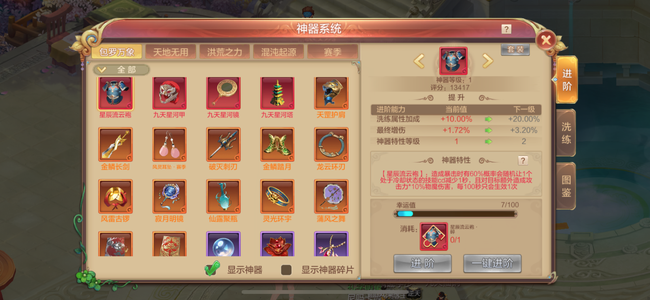 自由幻想【129级】没时间玩了