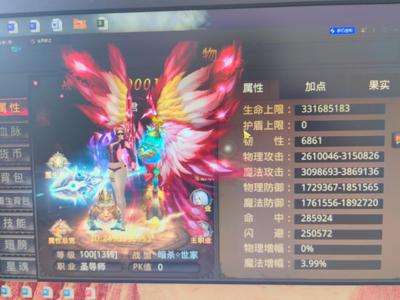 全民奇迹带小号血脉神器