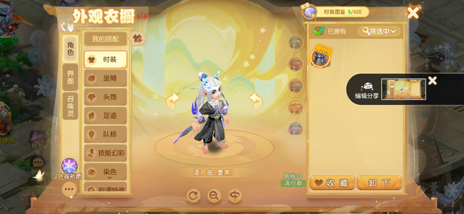 梦幻西游（手游）【66级,月宫】66级月宫几十万金