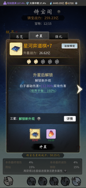 一念逍遥【100级,100战力】5.5万氪白前辈可小刀