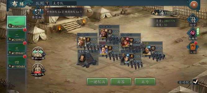 三国志2017【88级】老区弃坑号城皮有很多低价出售