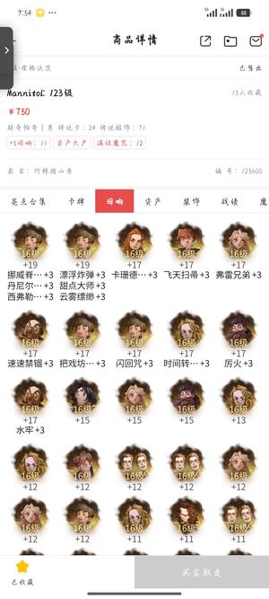 哈利波特：魔法觉醒【123级】哈利波特，