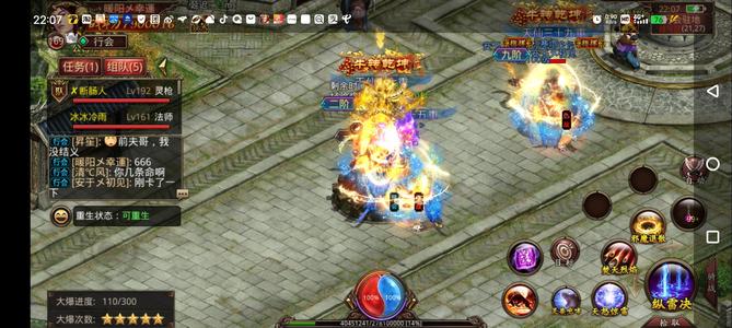 传奇世界手游【172级法师】上班没时间了