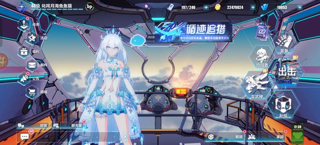 崩坏3累了，退坑了