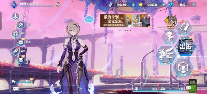 崩坏3全图鉴缺三