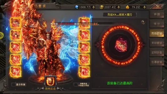 维京传奇【100级】神域苍穹内置300W代币