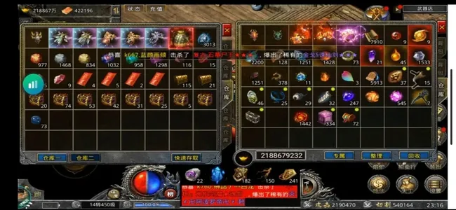 怒火一刀之刀刀暴击【100级】怒火一刀开局号进游1000路费