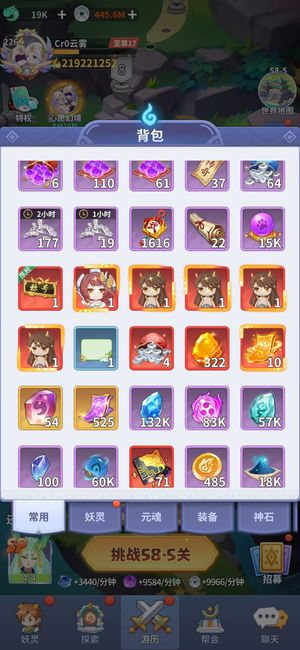 天境传说走过路过不要错过