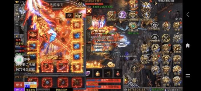 龙迹之城40天绝对强