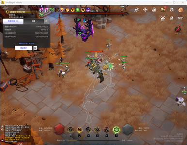 火炬之光：无限【95级】百亿魔灵活绑便宜出