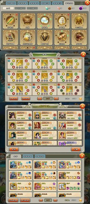 君临天下手游【93级】380魂5扇两册78毛压级