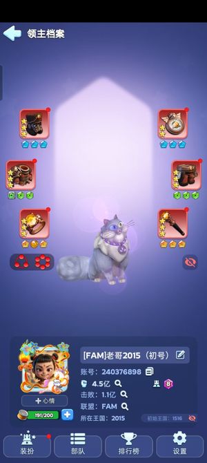 无尽冬日2路T11三路火8统12满尼莫