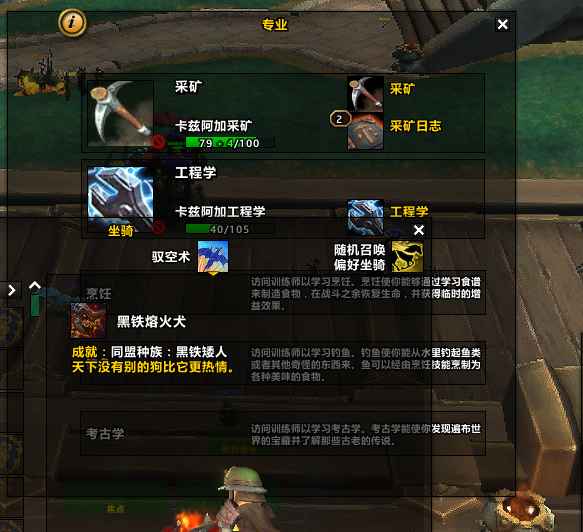 魔兽世界3个80级账号武僧620 装等