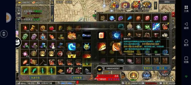 霸世群雄【4300级】双端7合榜一
