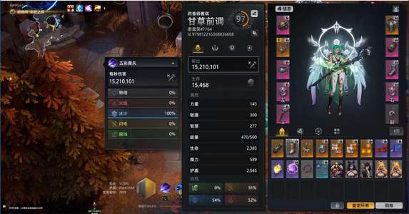 火炬之光：无限【96级】物超所值3个666