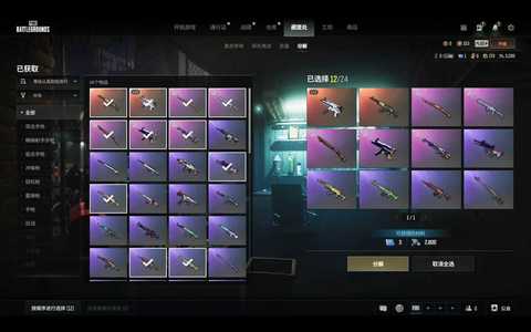 绝地求生（PUBG）MP5K 金面 渣男头 