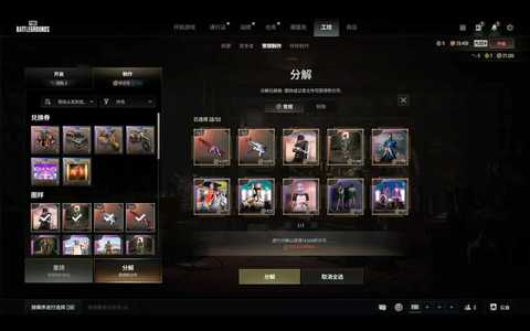 绝地求生（PUBG）无信号 无重力 S1897