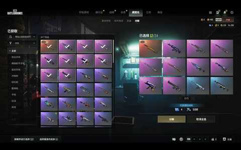 绝地求生（PUBG）三级M24 竞争者火男圣诞长子