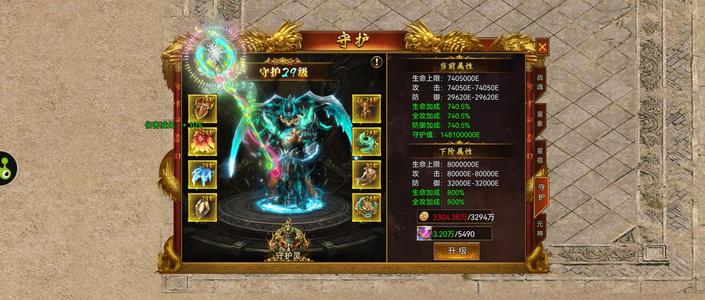 斗战英魂【1,4080级】全服最低百亿战力号