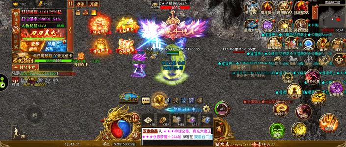 斗战英魂【1,5080级】全服最低百亿战力号