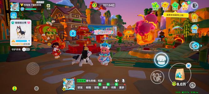 元梦之星圣灵七农场号