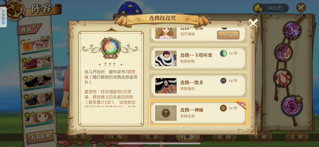 航海王：燃烧意志201隐藏大妈ssr满皮