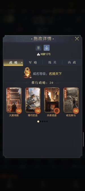 乱世王者【58级】暗伤弓懂得来