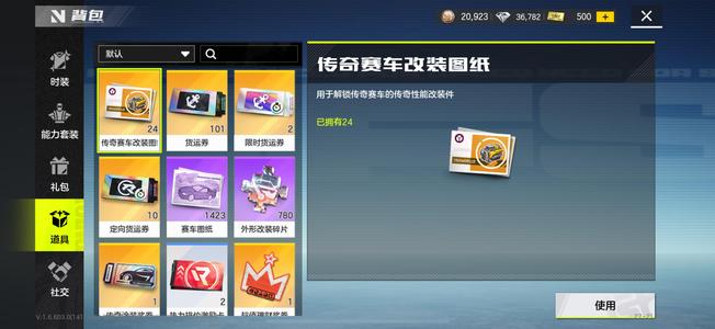 极品飞车：集结【72级】三殿堂。各个组别都有殿堂。