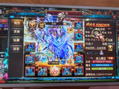 传奇世界手游【94级弓手】买到就是赚到，买一送一