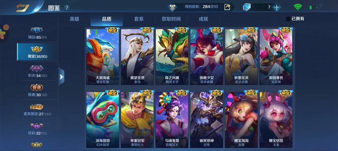英魂之刃【42级】低价出，要的拍