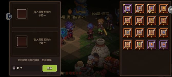 浮石之旅【316级】白夜恩佐章鱼