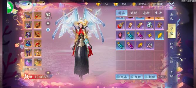 大唐无双【61级寒冰】没时间上，，