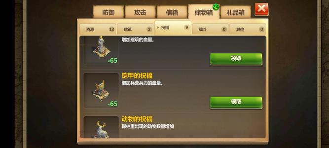 战争与文明【275级】本号为冷战号