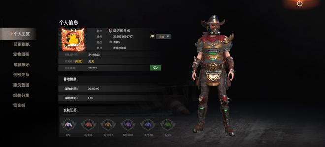 王牌战争：文明重启出王牌小号
